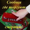 Всероссийская акция «Сообщи, где торгуют смертью» стартовала в Приангарье
