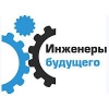 Следующий форум инженеров решено посвятить экологии