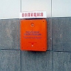 В Приангарье утверждена концепция программы «Безопасный город» на 2012-2015
