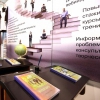 В Иркутске открылся очередной городской образовательный форум