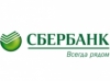 Байкальский банк Сбербанка утроил обороты торгового эквайринга за три года