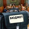 Парламентарии намерены рассмотреть изменения в бюджет в трех чтениях на