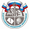 Иркутские школьники стали победителями всероссийской олимпиады по физике и