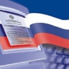 Правовые акты Иркутской области решено публиковать в официальном сетевом