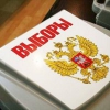 В Иркутске об участии в выборах депутатов думы заявили 14 человек