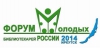 В Приангарье запланировано проведение Форума молодых библиотекарей России