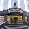 Парламентарии одобрили изменение наименования Федерального арбитражного суда