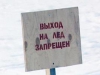 В Иркутске на острове Юность и на ледоколе «Ангара» решено установить знаки