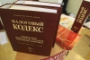 В Иркутске директор деревообрабатывающего предприятия оштрафован на 250 тыс.