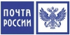 Почта России объявила о работе отделений в обычном режиме с 3 по 11 января