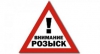 В Нижнеудинске в розыск объявлен сбивший пенсионера и скрывшийся с места ДТП