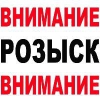 В Ольхонском районе полиция объявила в розыск двух рыбаков