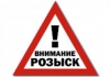 В Братске полиция объявила розыск угнанного двумя злоумышленниками автомобиля