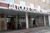 Иркутская детская поликлиника №5 стала лучшей в Приангарье по результатам