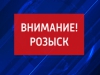 В Усть-Куте объявлен в розыск пропавший без вести в июле 2015 года водитель