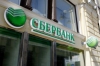 В Иркутске Сбербанк открыл специализированный офис для людей с ограниченными