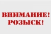 В Иркутске объявлен в розыск похитивший 250 тыс. рублей у продававшей мебель в
