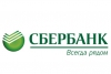 В Иркутске в ТЦ «Шанхай-Сити» открылся новый офис Сбербанка