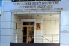 В Иркутске задержаны пять членов преступной наркогруппировки
