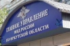 В Иркутске задержаны подозреваемые в разбойных нападения на магазины студенты