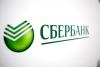 В Байкальском Сбербанке число зачисляющих выручку на счет через терминалы и