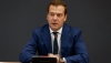 Дмитрий Медведев поздравил иркутских нефтяников с началом освоения