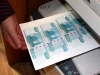 В Иркутском районе осужден условно на два года напечатавший деньги на принтере