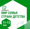 В Иркутске запланировано проведение областной выставки-форума «Мир семьи.