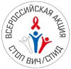 На ВСЖД прошли просветительские мероприятия в рамках акции «Стоп ВИЧ/СПИД»