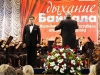 В Иркутской филармонии состоялось закрытие фестиваля оперной музыки «Дыхание