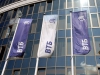 Акционеры банка ВТБ приняли решение о выплате дивидендов за 2015 год