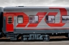 ВСЖД заявила о временном изменении в расписании пригородного поезда № 6410