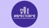 ВСЖД присоединилась к Всероссийскому фестивалю энергосбережения «ВместеЯрче»