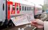ВСЖД объявила о продаже комбинированных билетов на курорты Абхазии
