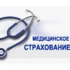 Проект закона о бюджете территориального фонда обязательного медицинского