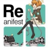 Показ фильмов фестиваля японского аниме «Reanifest» запланирован в иркутском