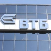 Пассивный портфель ВТБ в Иркутске с начала года вырос почти вдвое